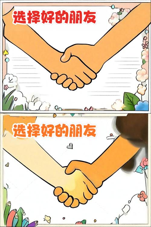 择友官方版 v1.0