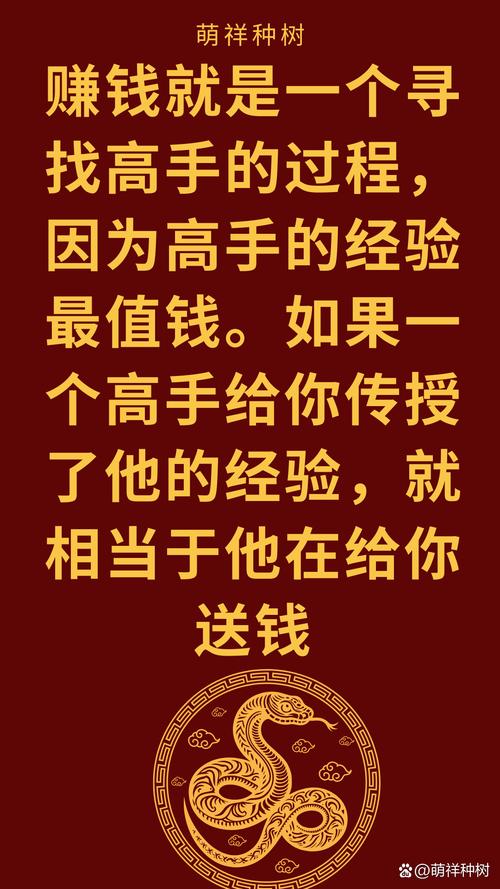 无需邀请赚取