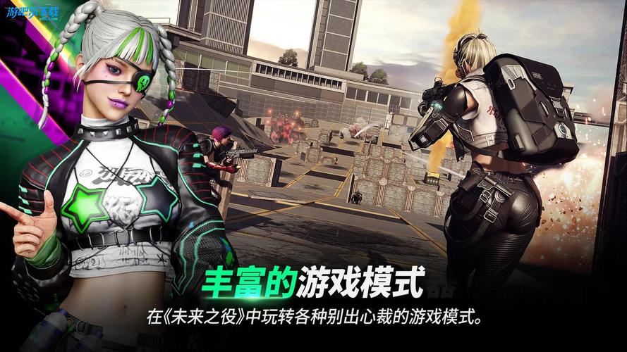 绝地求生未来之役模拟器无需付费版