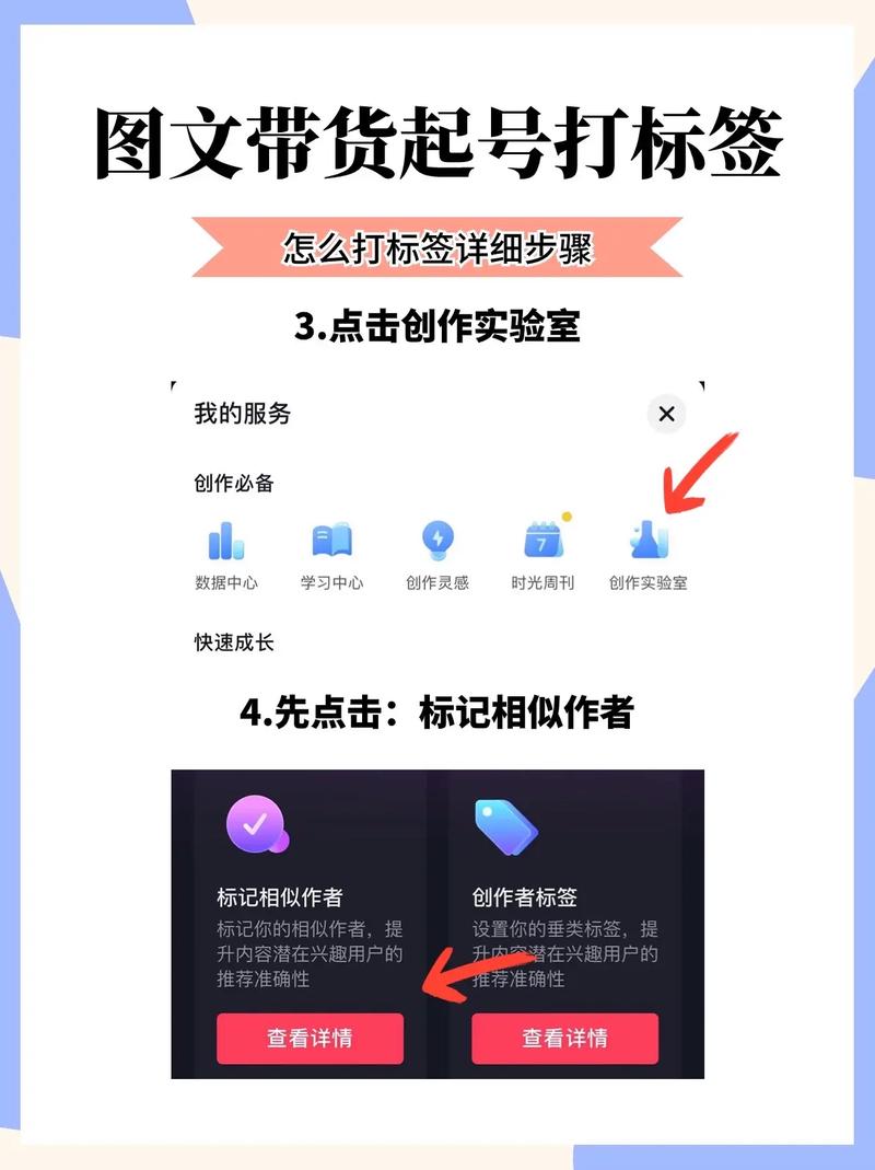 抖老板怎么赚佣金安卓破解eSIM版