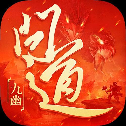 问道手游官服官网版 v2.105.05