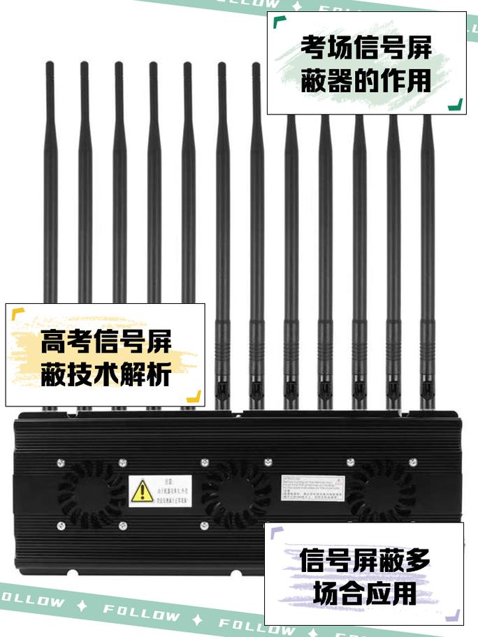 蓝牙信号干扰屏蔽器免费解锁