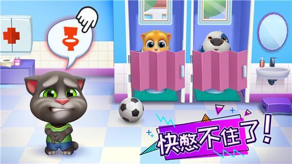 汤姆猫无广告版本 破解破解版无限次数高级版