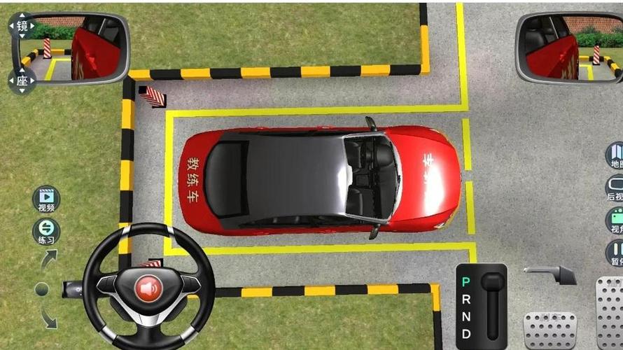 驾考宝典科目二免费版3D练车