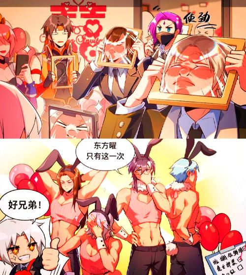 王者荣耀老司机漫画全集免费阅读漫画破解