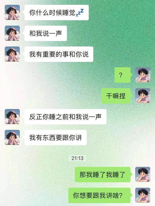 微信p图聊天记录