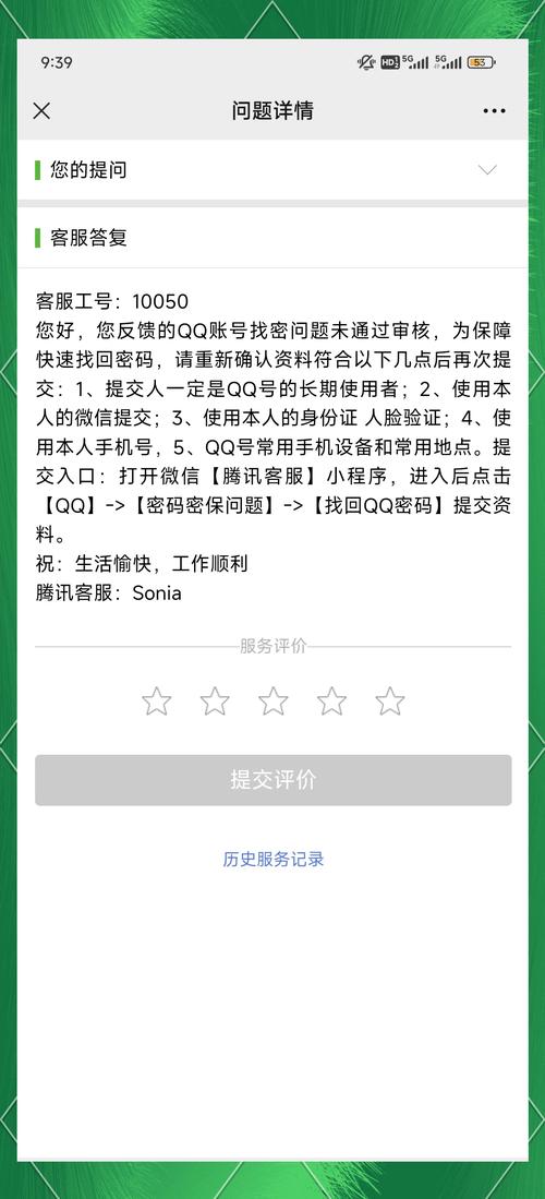 号被盗了怎么办WiFi破解