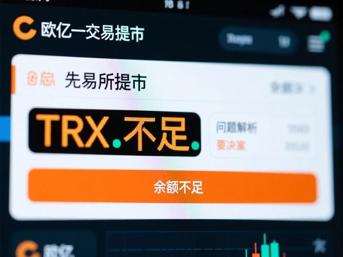 欧亿交易所不让提币永久会员版
