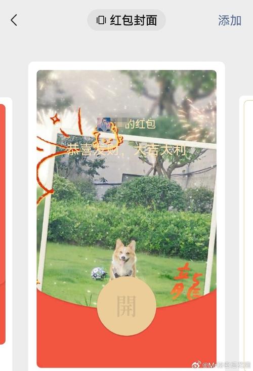 豆包红包纯免费版