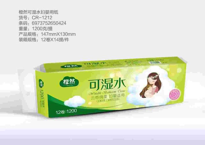 潮湿的夏天纸巾盒免广告攻略书老版本