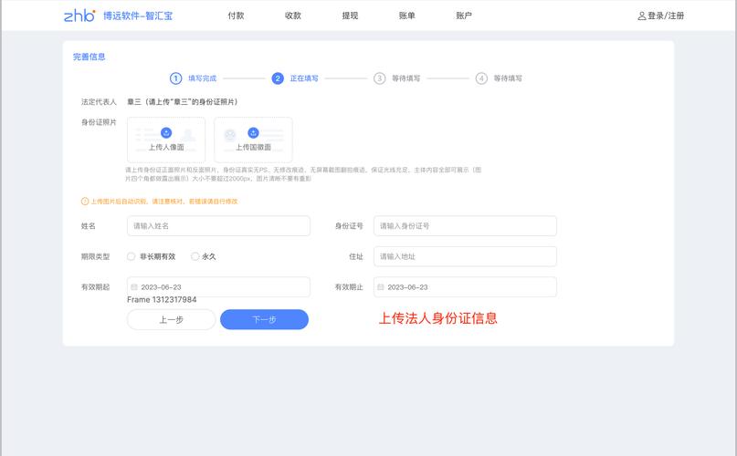 欧亿平台怎么注册账号