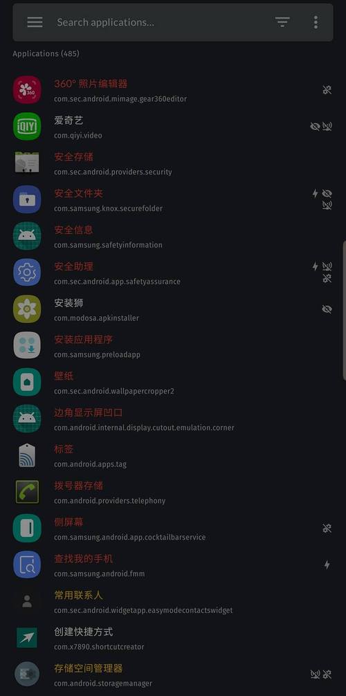 40款禁用软件永久无限大全影视版
