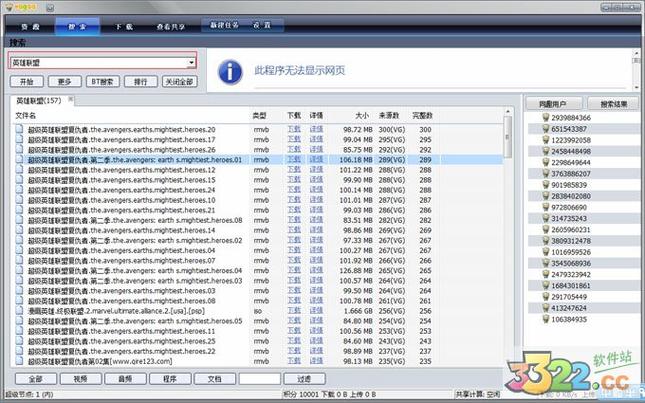 vagaa哇嘎海外版免费无限金币版使用移动端