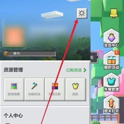 我的世界网易邮箱账号怎么看奇洛李维电视版