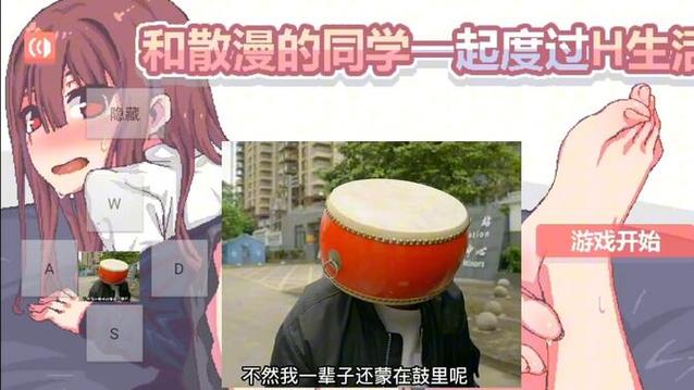 和散漫同学一起的生活下载手机版1.0