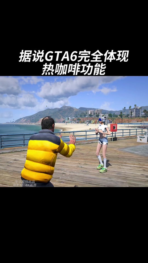 gta热咖啡mod手机版