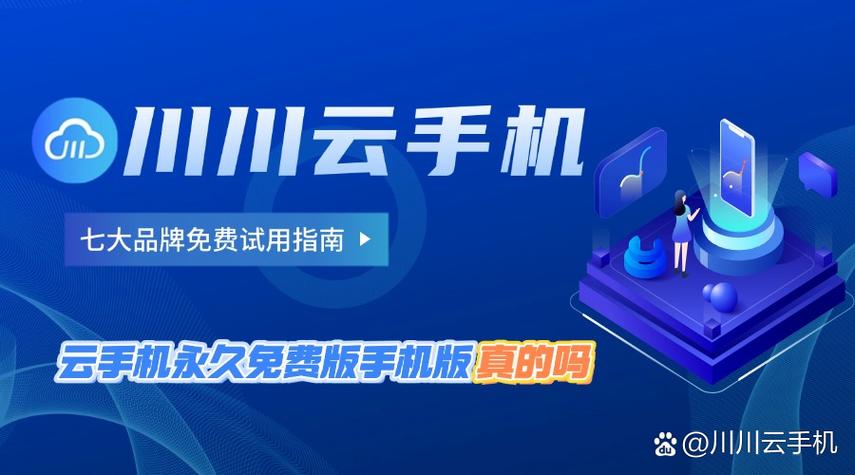 中熵云安卓版