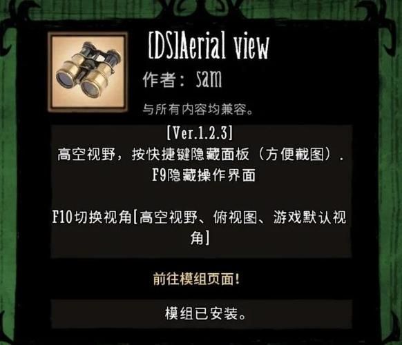 森林生存内置MOD菜单最新版