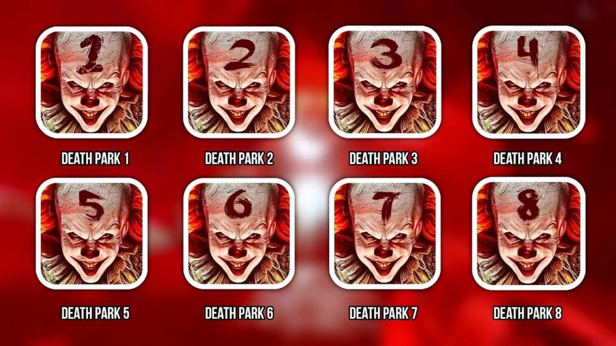 死亡公园1.4.5版