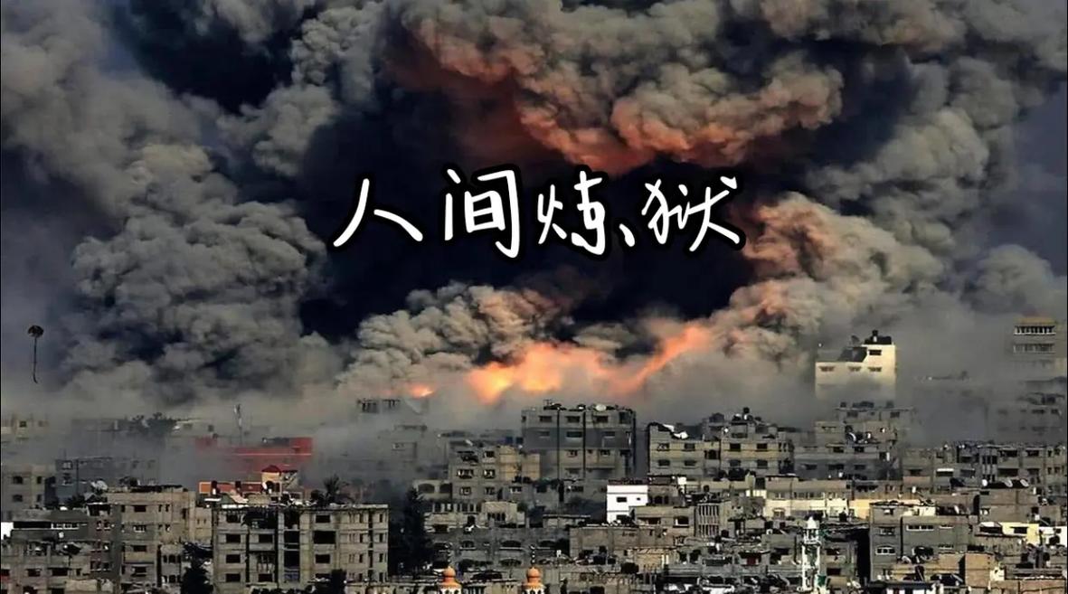 人间炼狱正版免费下载安装