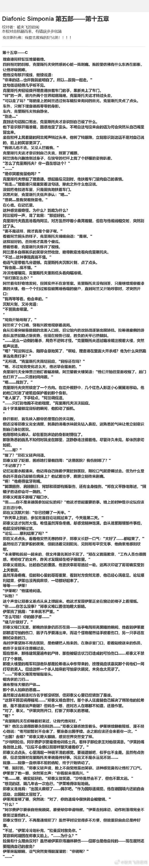postern代理安卓汉化版黄化版