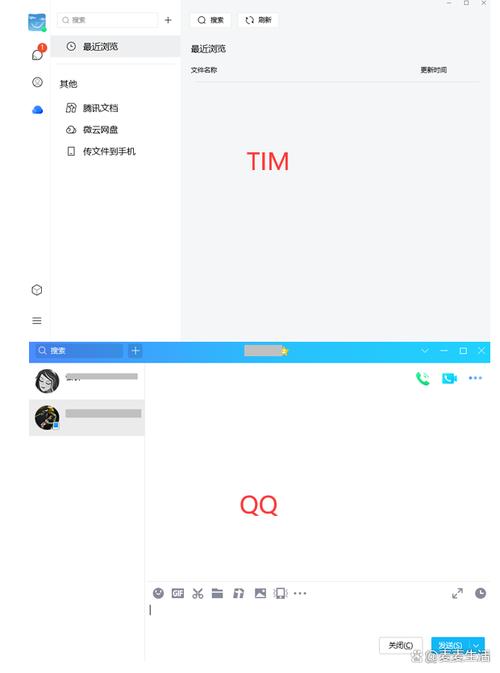 TIM版本QQ3.5.8