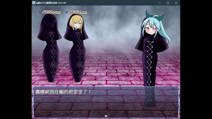 魔法少女露娜的灾难手机版下载安装最新tv版