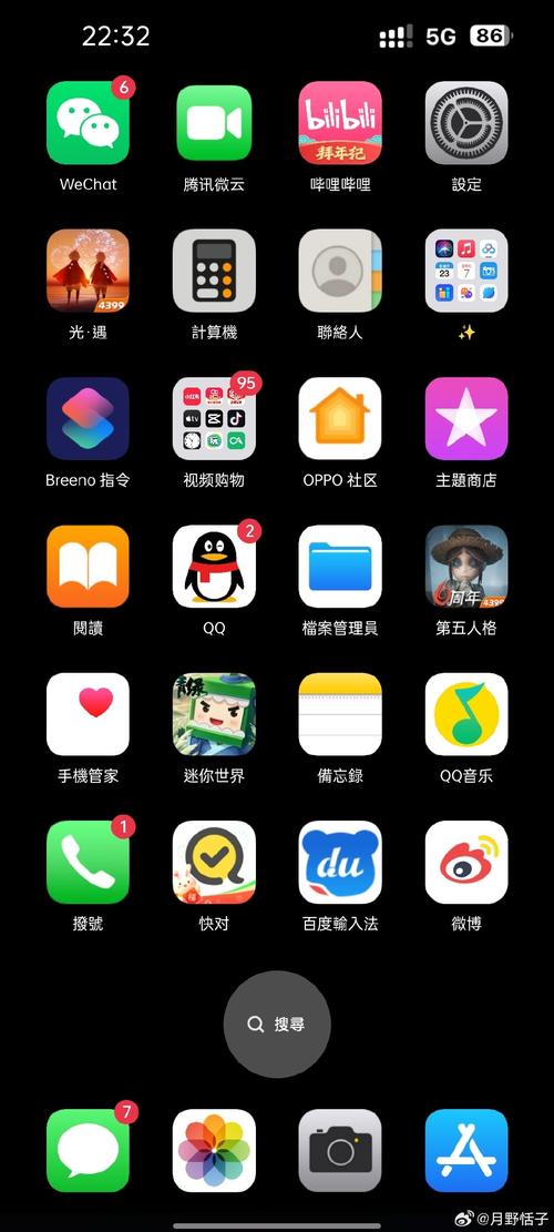 安卓OPPO仿苹果ios主题无限能量无广告版