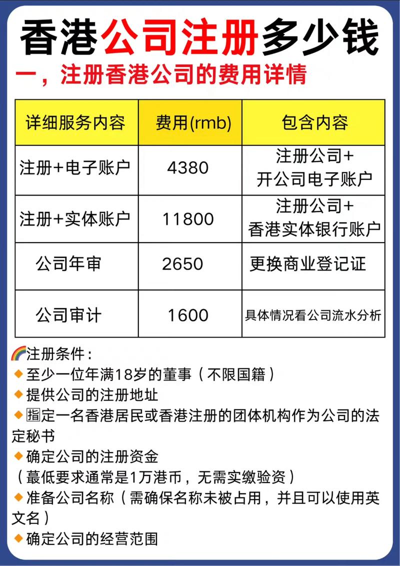 香港号码怎么注册欧亿