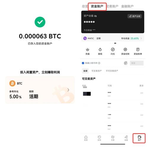 欧意交易所下载注册入口激活攻略
