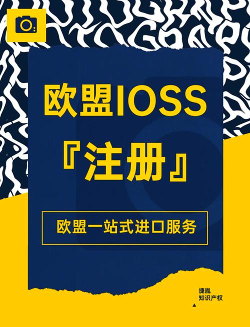 欧一官网注册登陆