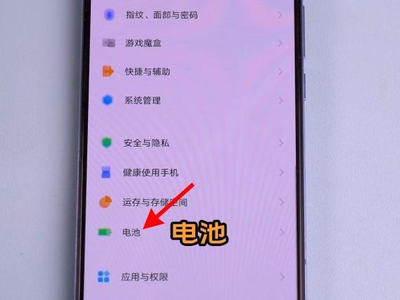 vivo手机充电上限设置H5破解版