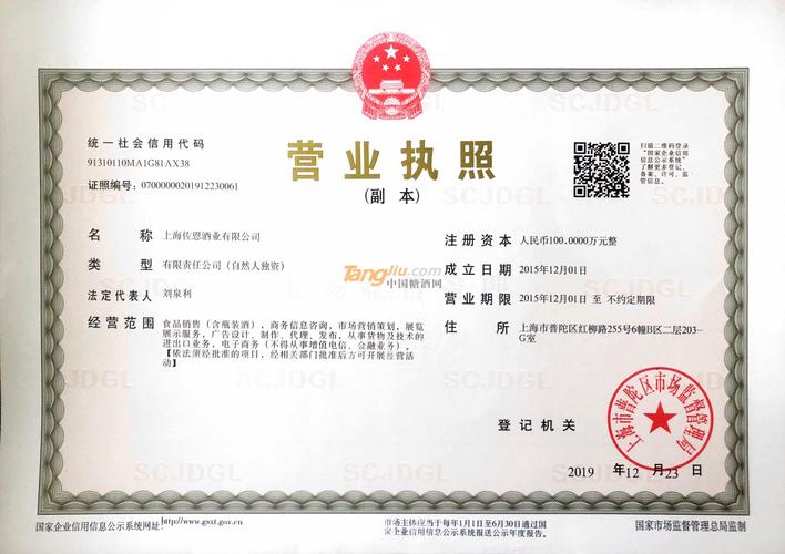 欧亿交易所公司简介