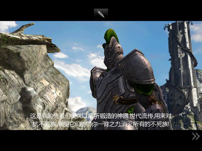 无尽之剑2下载破解版永久VIP看书版联网版