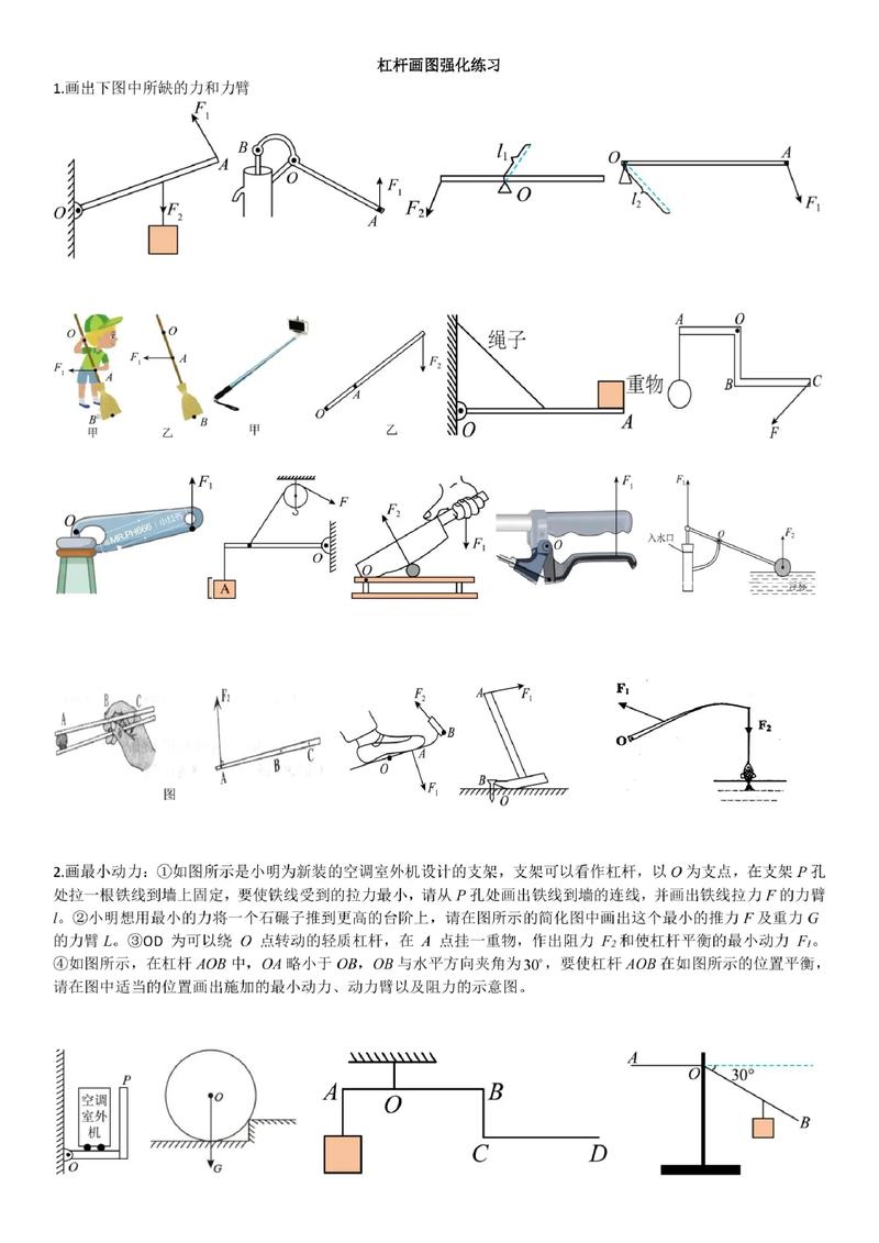 易欧怎么玩杠杆模式的视频白色版