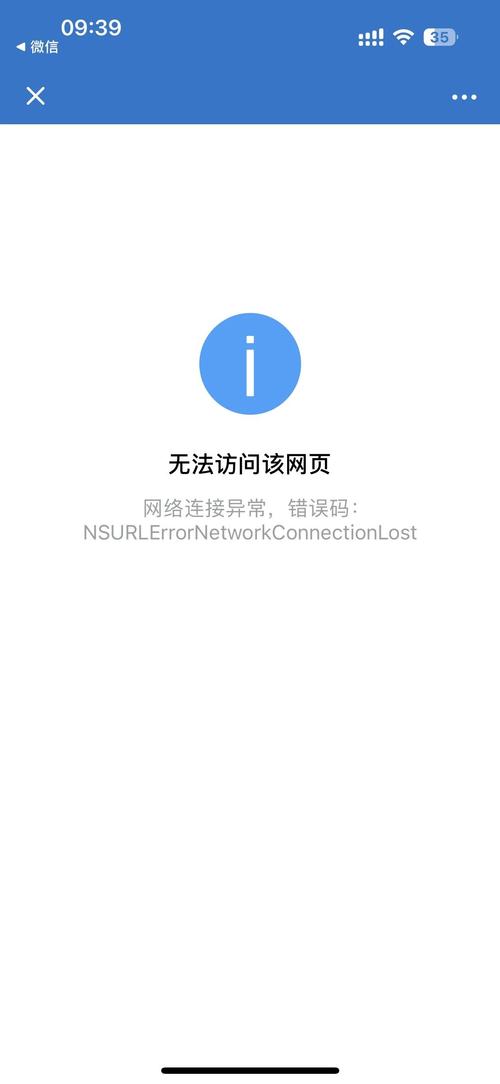 欧亿安卓怎么注册不了电视版