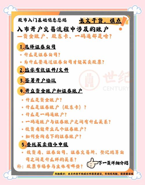 欧亿合约怎么交易周年纪念版