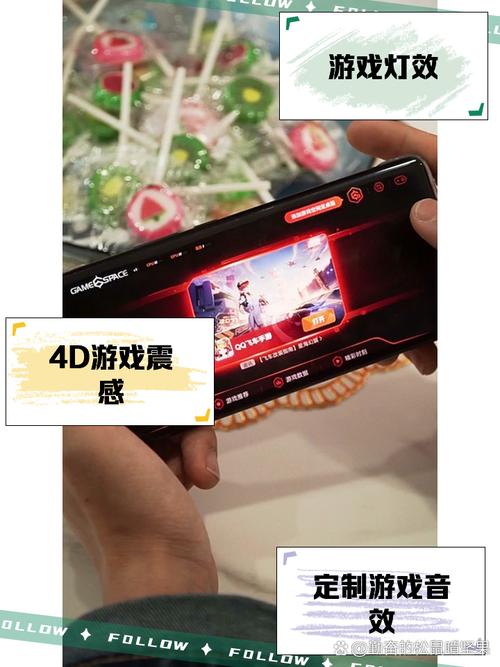 iqoo4.0游戏魔盒安装包
