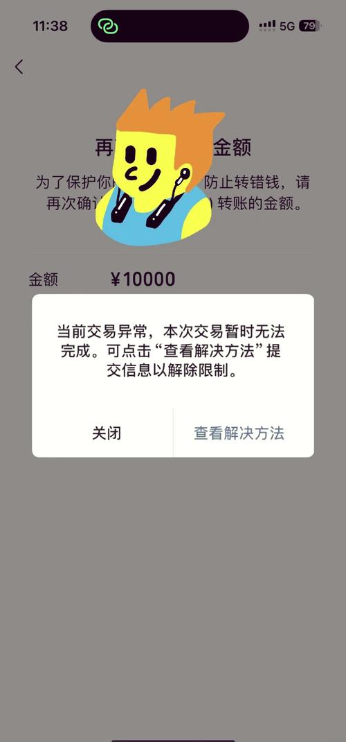 欧亿交易所3天不能交易