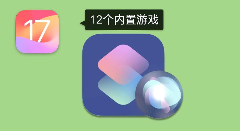 ios小游戏免广告软件AI版