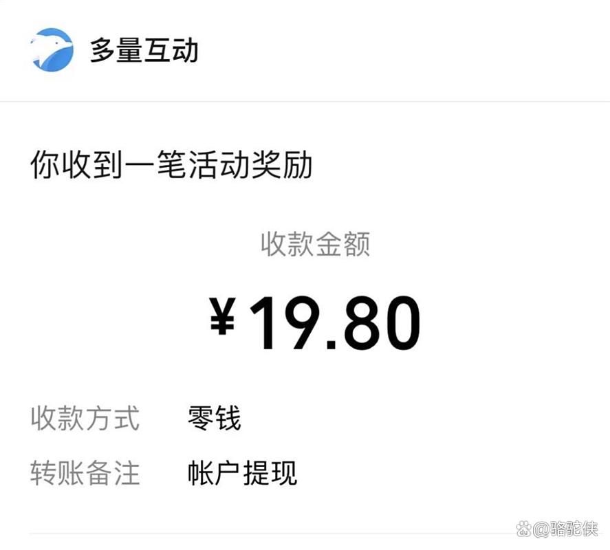 赚钱一天50元的内购版