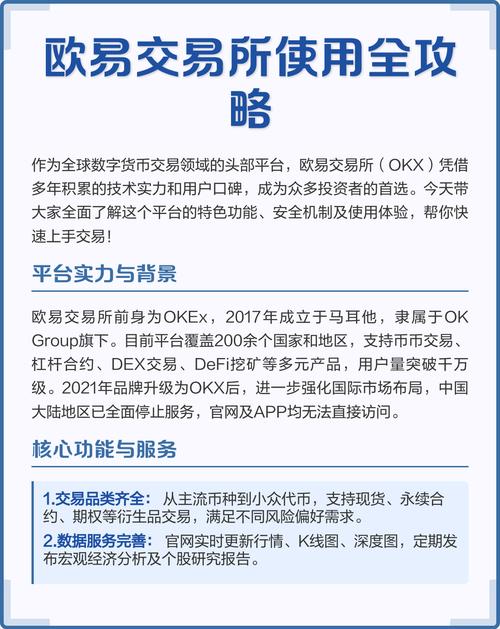 欧亿合约怎么卖掉