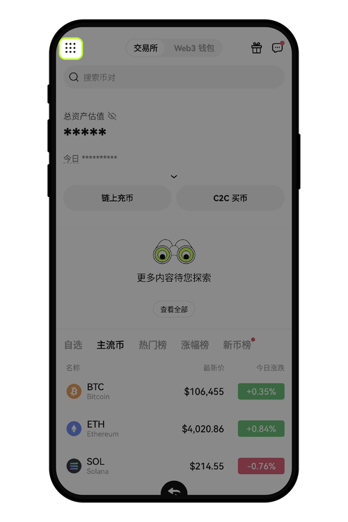 欧亿交易所app干嘛的