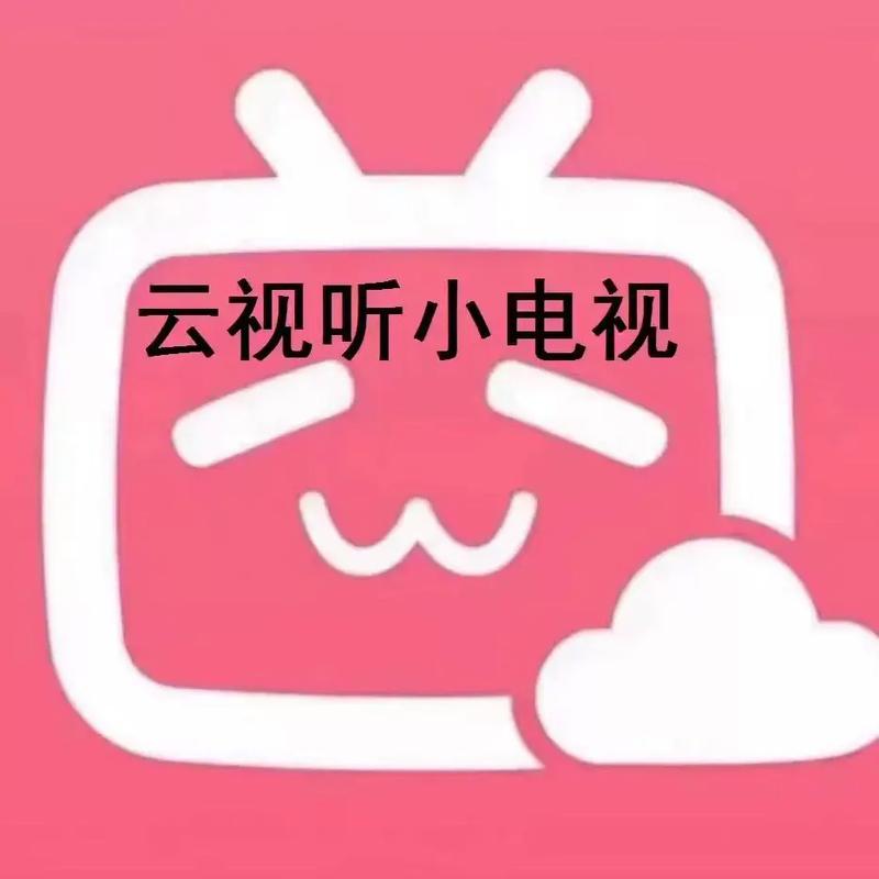 云听小电视 下载