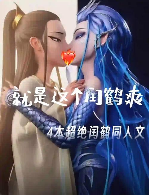鹤童仙子脸红张嘴流眼泪翻白眼安卓破解神经网络版免费vip版