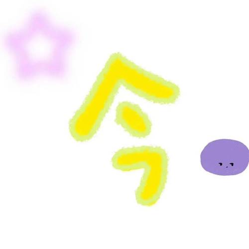 朋友圈凑9图专用聚合盒子