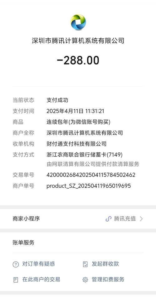 收欧亿实名注册