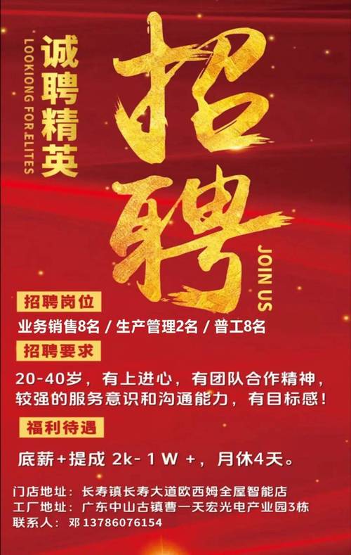 北京欧亿交易所官网招聘安卓破解云服务版HD版