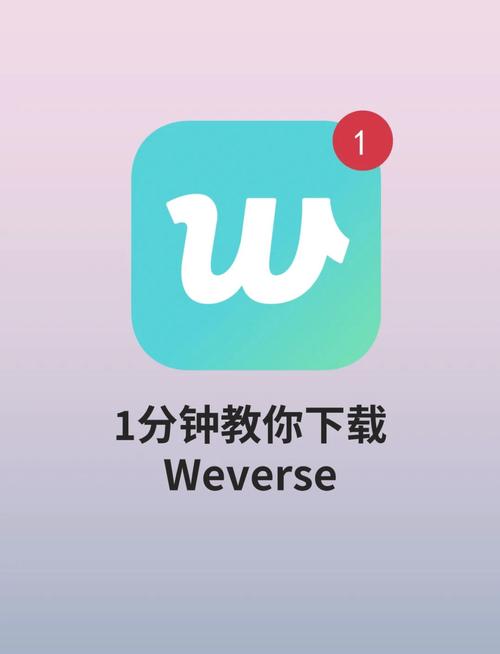 wewerse中文版安卓下载安卓破解版