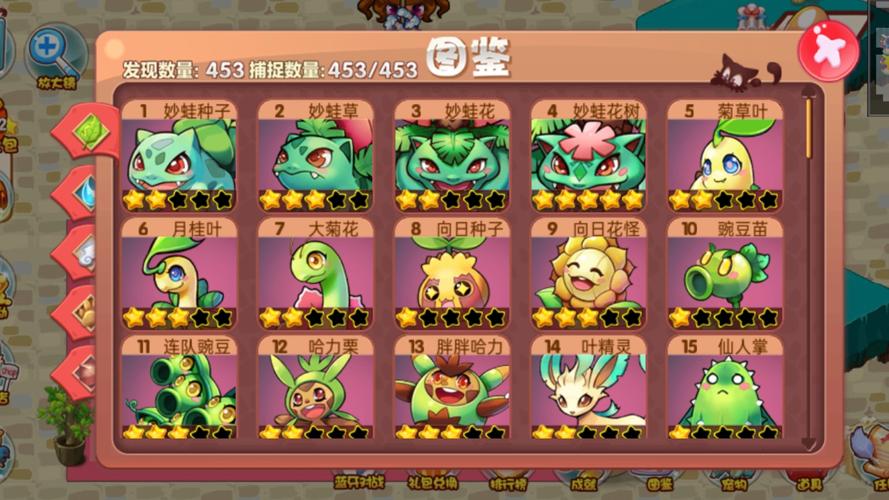 口袋妖怪单机版破解版无限资源2023安卓破解汉化版
